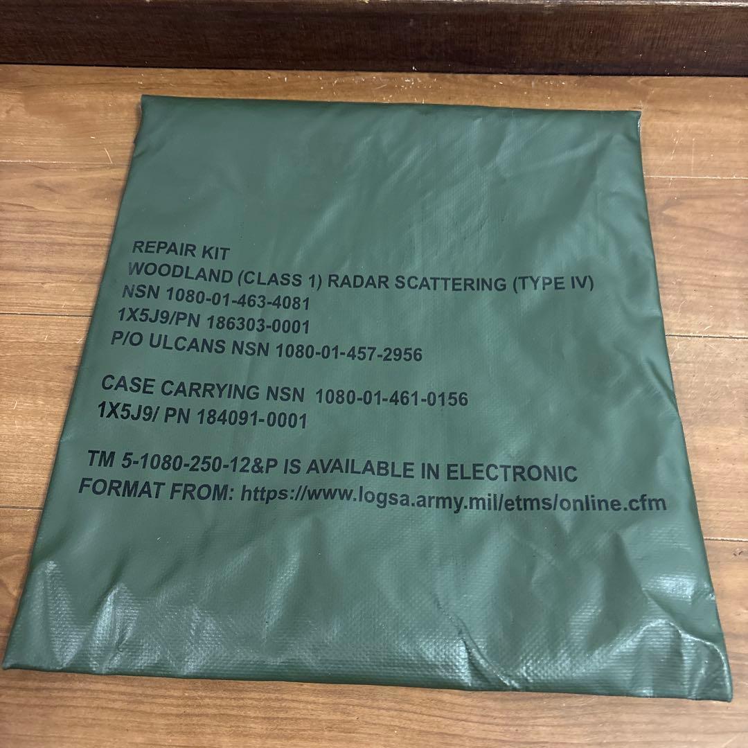 米軍　実物　カモフラージュネット　偽装ネット　REPAIR KIT 送料無料