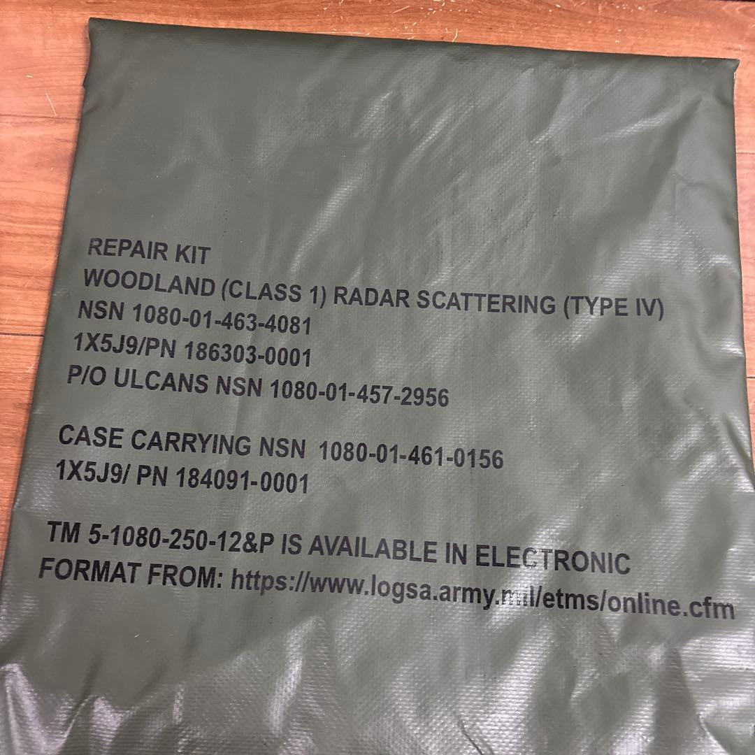 米軍　実物　カモフラージュネット　偽装ネット　REPAIR KIT 送料無料