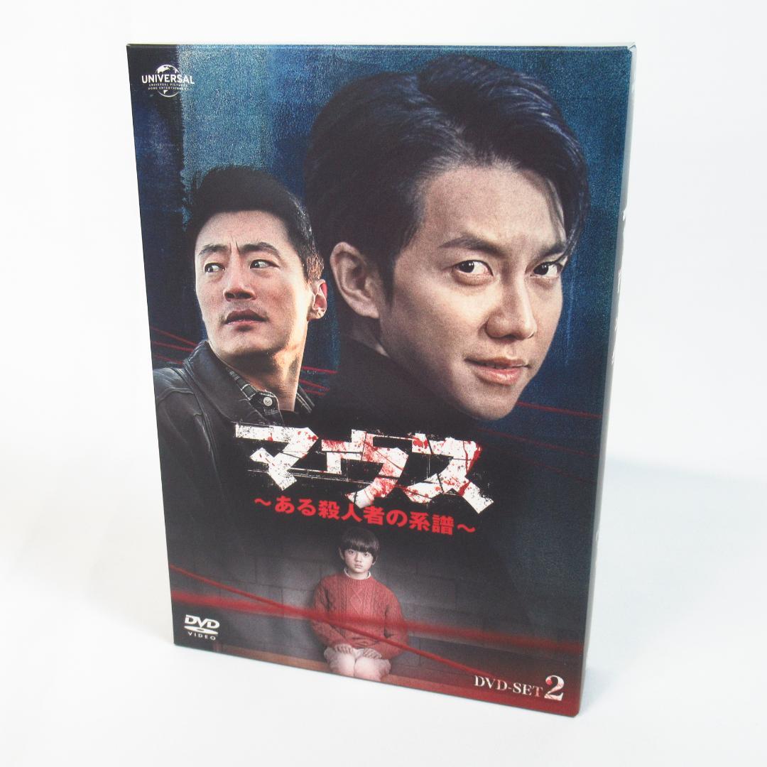 マウス ある殺人者の系譜【DVD-SET 1+2】BOX 10枚組