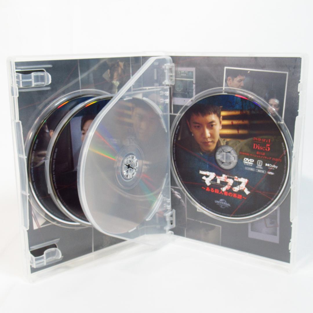 マウス ある殺人者の系譜【DVD-SET 1+2】BOX 10枚組
