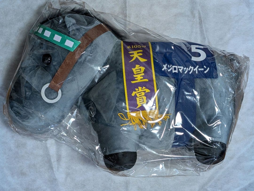 サラブレッドコレクションDMMスクラッチ第九弾A賞超BIGメジロマックイーン