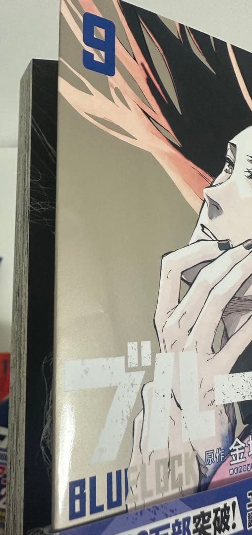 a*o様 ブルーロック 漫画 1巻から29巻 まとめ売り