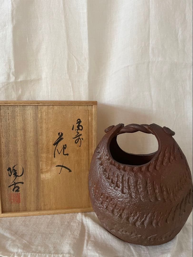 新品未使用❣️備前焼　窯元　小西陶古　花器　花入　木箱付き