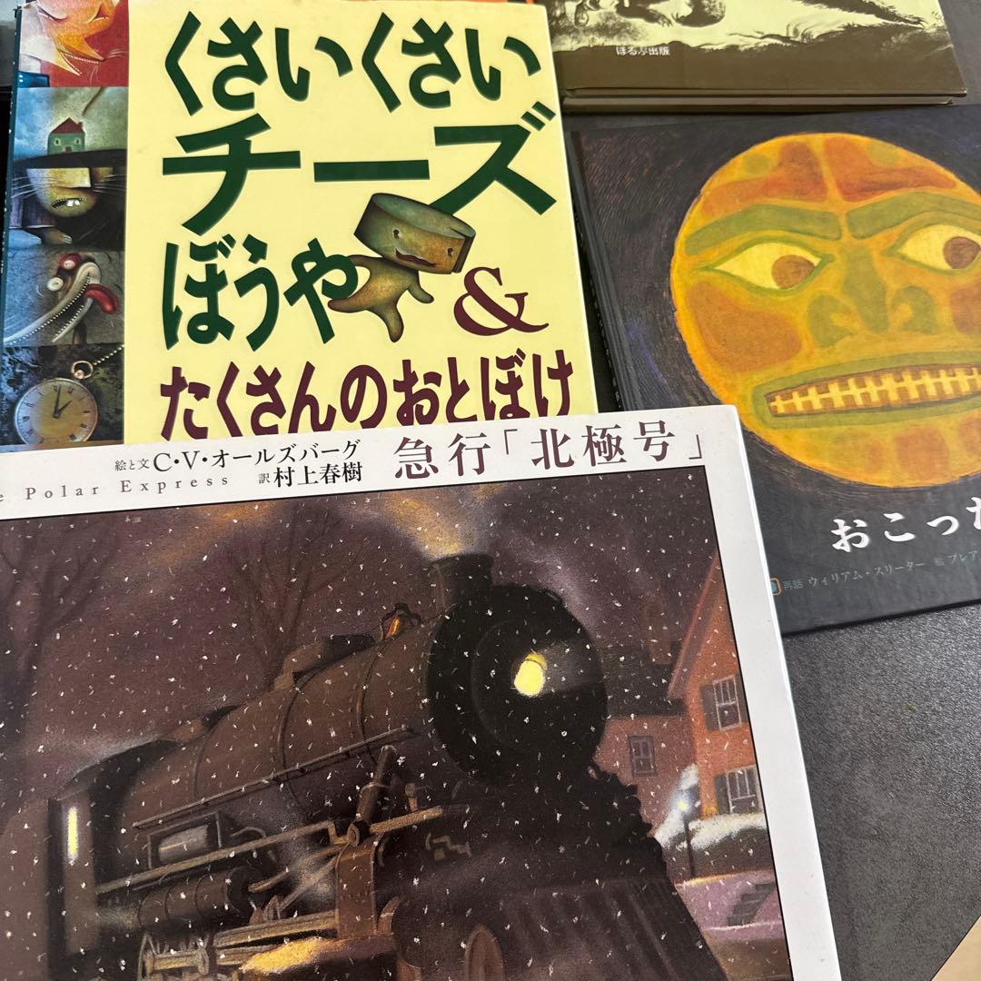 【コルデコット賞 】歴代受賞作 絵本まとめ売り 名作絵本　 【絶版絵本】