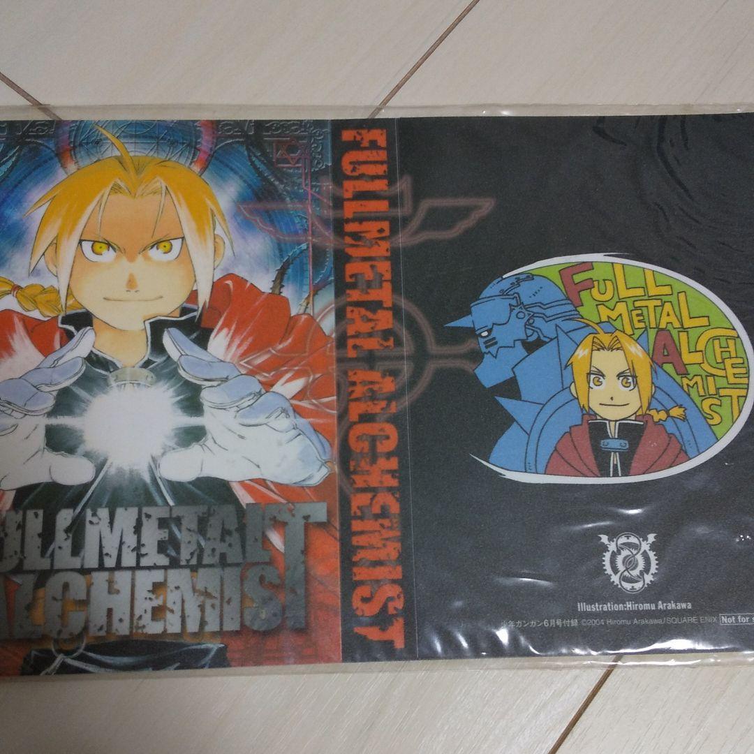 鋼の錬金術師グッズセット