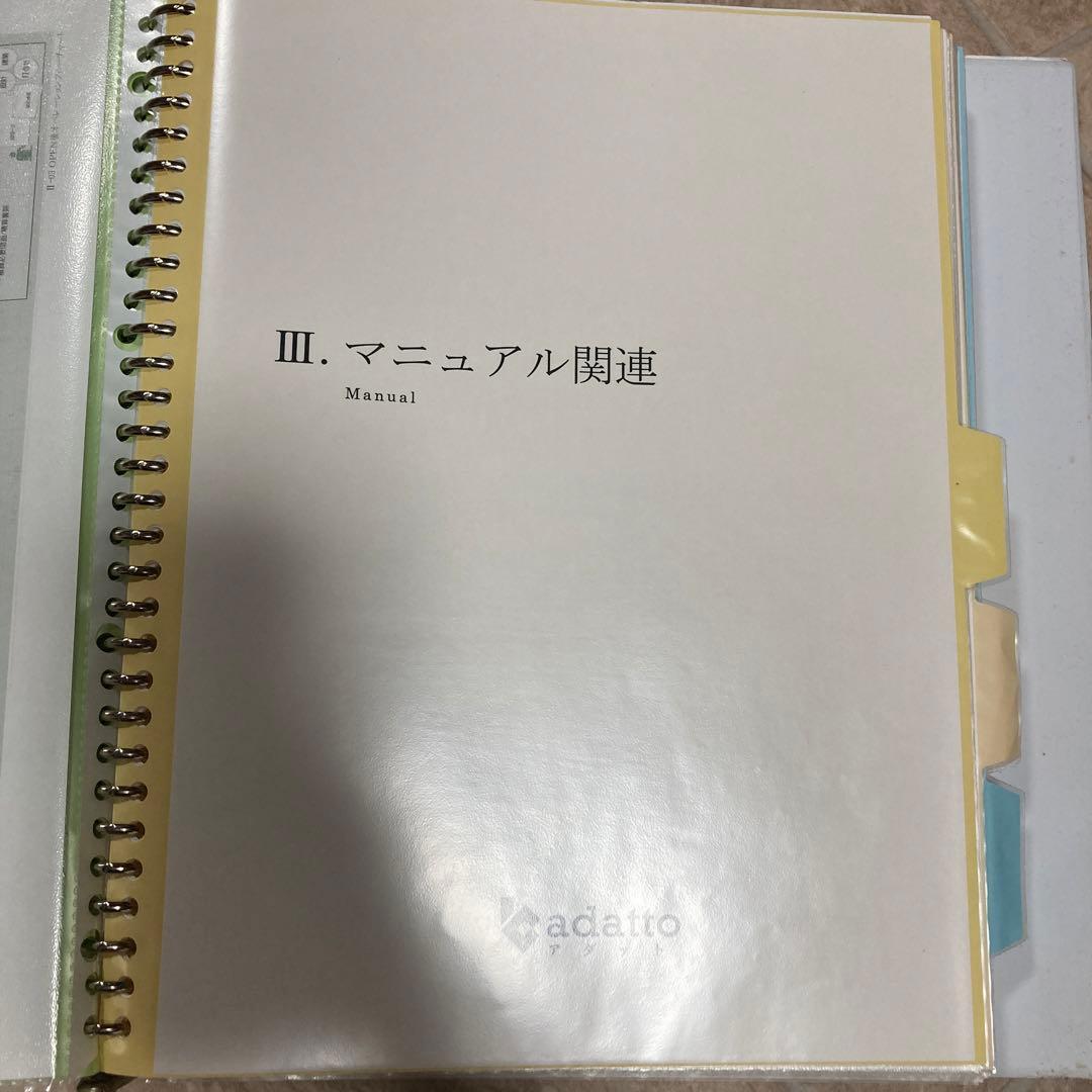 建築不動産ノウハウ書 CD付き 2枚