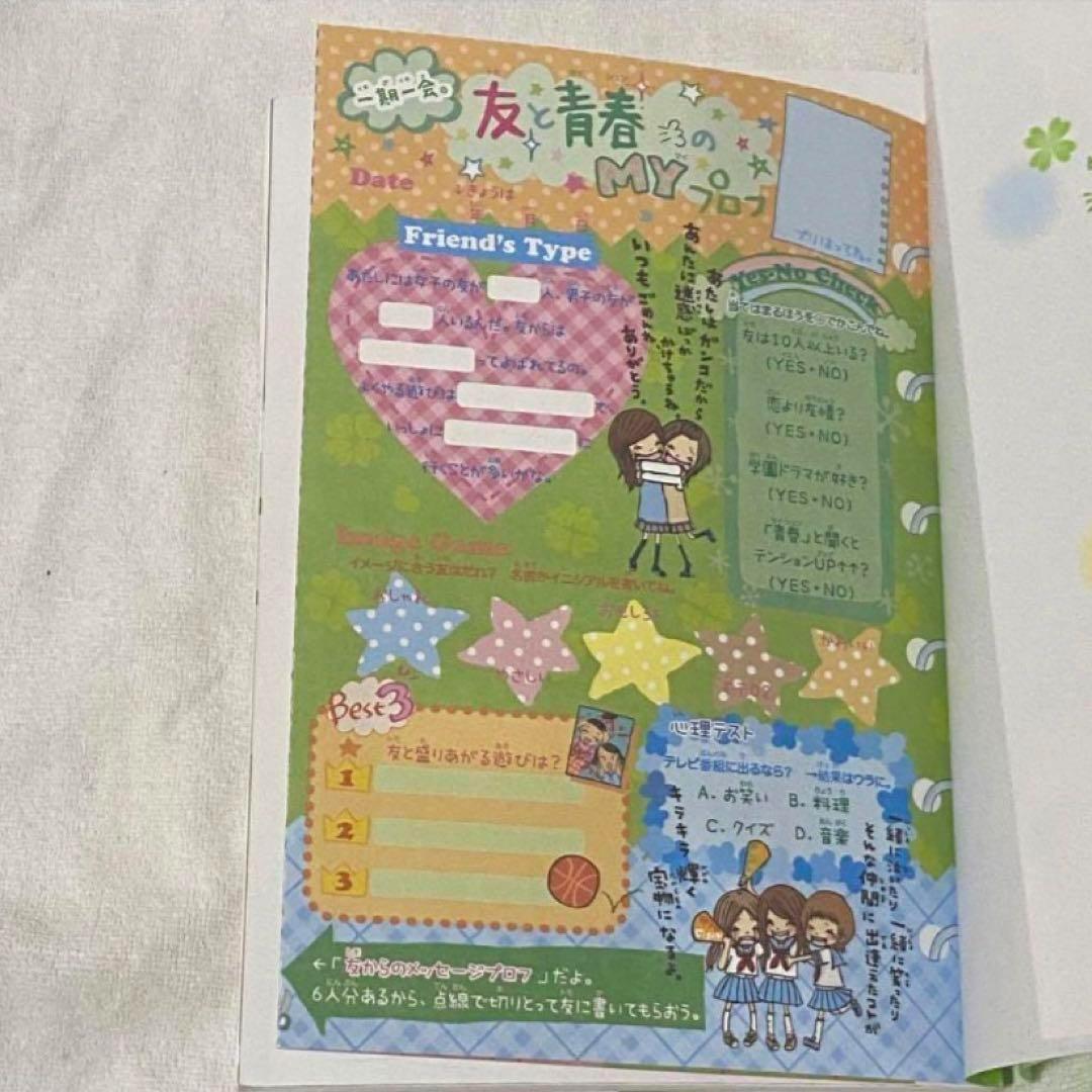 一期一会 本 小説 まとめ売り セット　シリーズ 13冊　平成レトロ