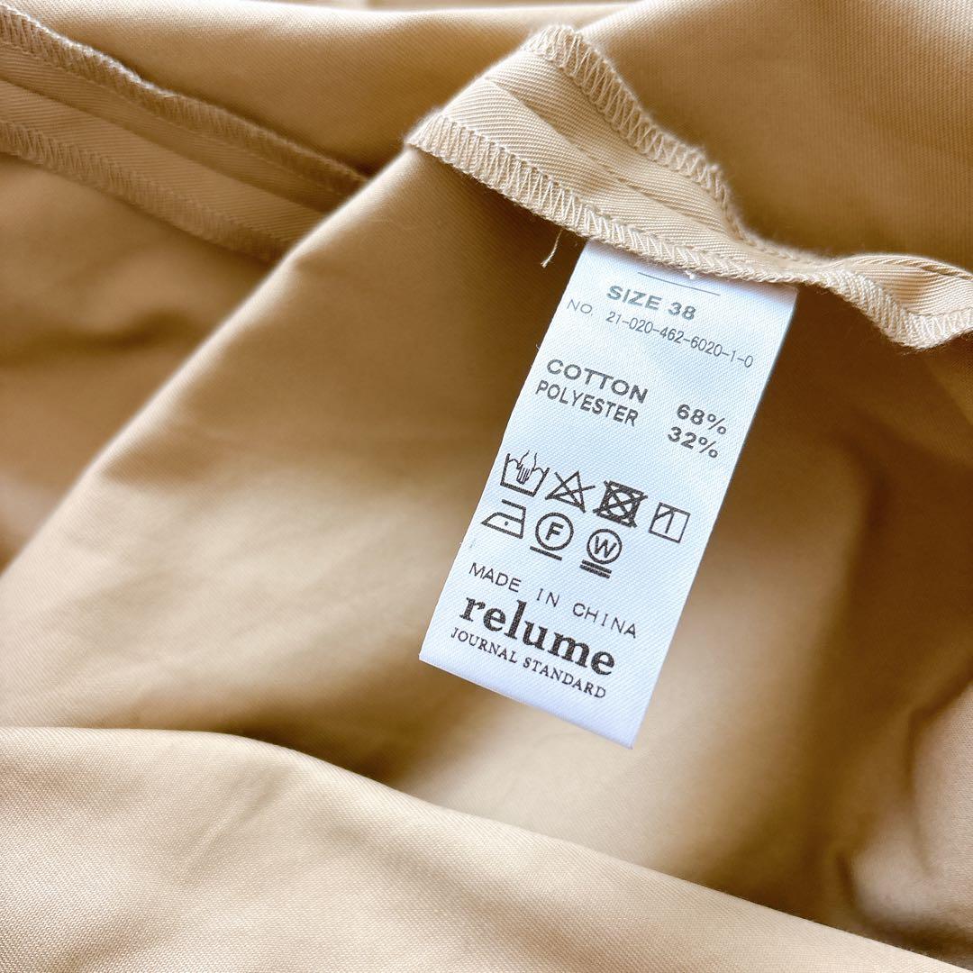 relume オーガニックコットン混Wフロントイージーコート　トレンチコート