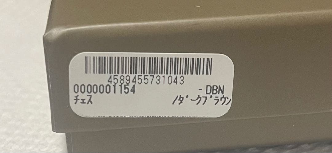 ⭐️フェレ⭐️♡アタオ♡ チェス　二つ折り財布　ダークブラウン