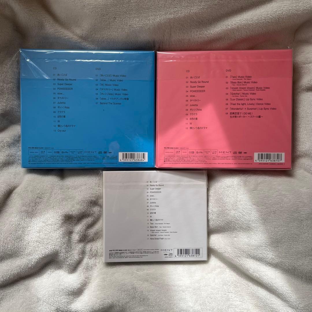Man CD アルバム i DO ME