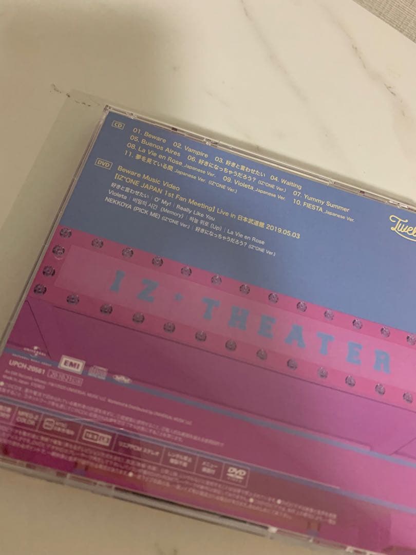 IZ*ONE まとめ売り