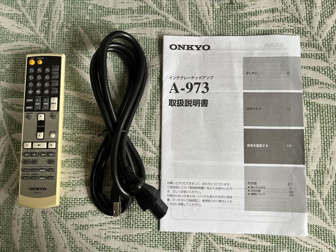 ONKYO A-973 プリメインアンプ
