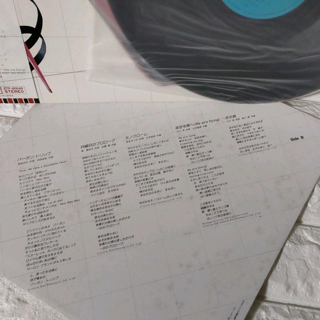 〔レコード〕☆ハイ・ファイ・セット『カミングアップ』◆LP／レコード