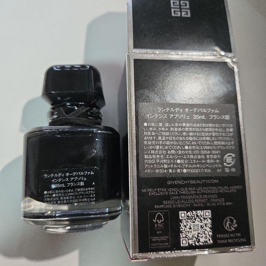 ランテルディ オーデパルファム インテンス アブソリュ　GIVENCHY