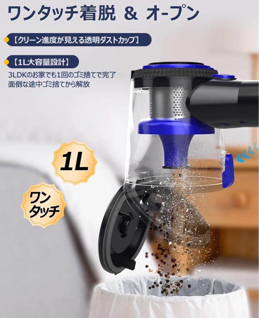 掃除機 コードレス【腰痛ゼロ設計】50000Pa超強力吸引+50分連続稼働