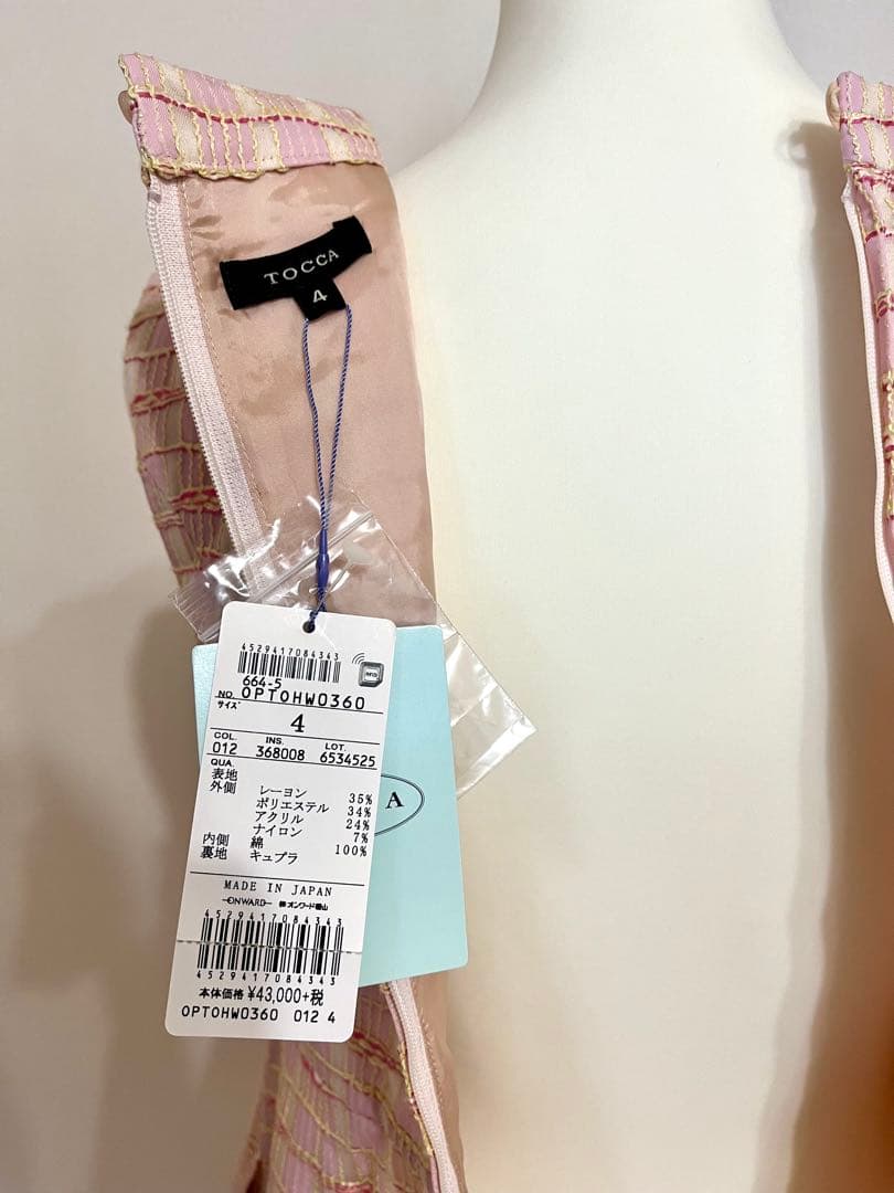 トッカ　チェックワンピース　新品