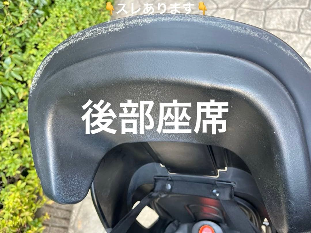 ふたごじてんしゃ アシストなし　鍵2本 【配送込・引取可】