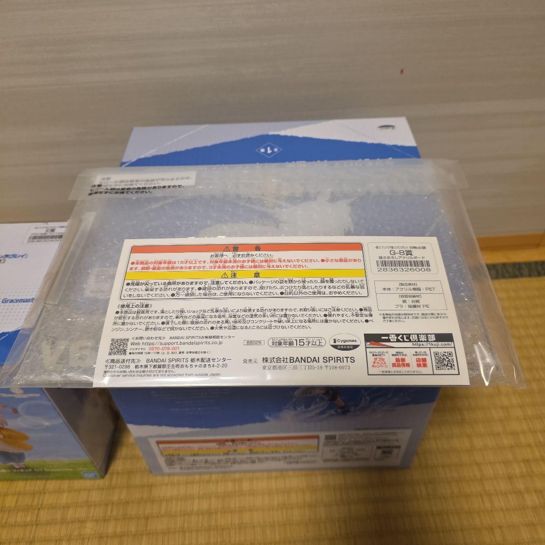 一番くじ ウマ娘 シンデレラグレイ B賞 E賞 G賞 セット　未開封　送料込