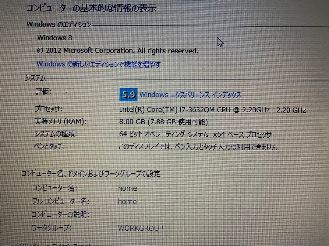 【ジャンク】NEC ノートPC LS550J26R