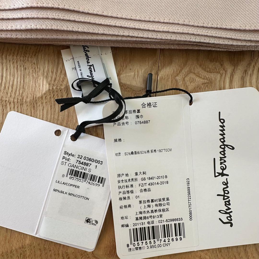 新品未使用　Ferragamo フェラガモ ストール ピンク　ミニスタッズ