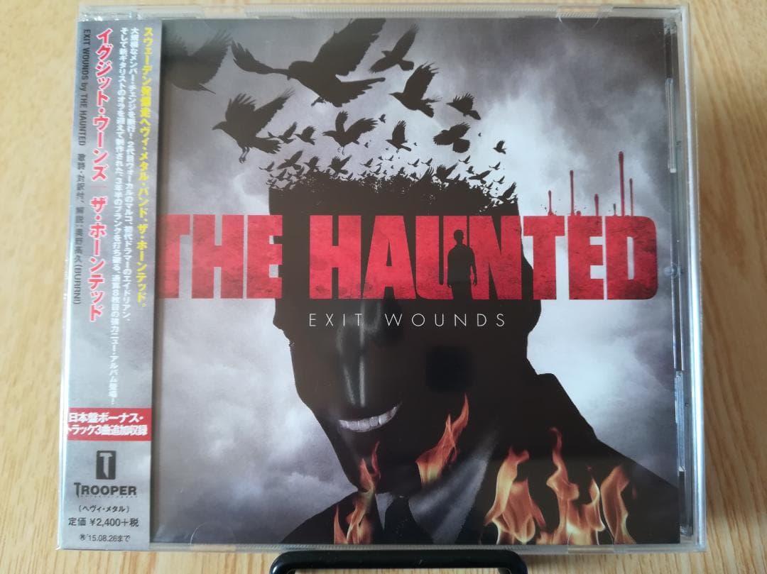 The Haunted　10枚まとめ【未開封4枚】 デスメタル　デスラッシュ