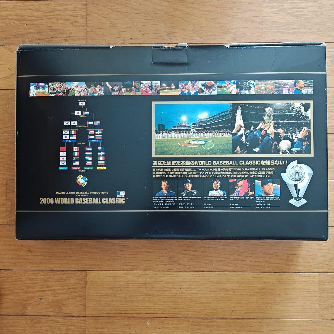 2006 WORLD BASEBALL CLASSIC 公式記録DVD限定BOX