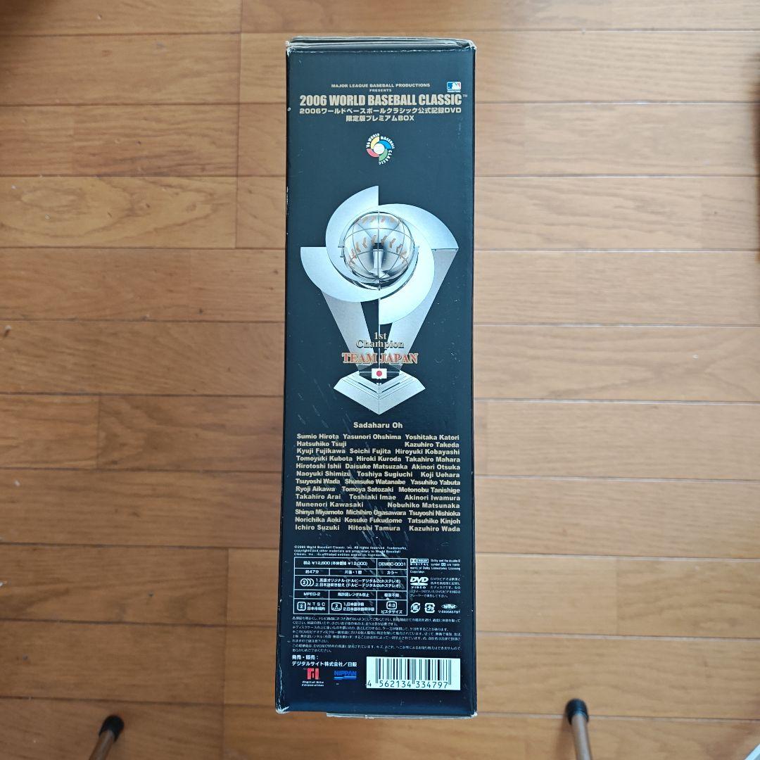 2006 WORLD BASEBALL CLASSIC 公式記録DVD限定BOX