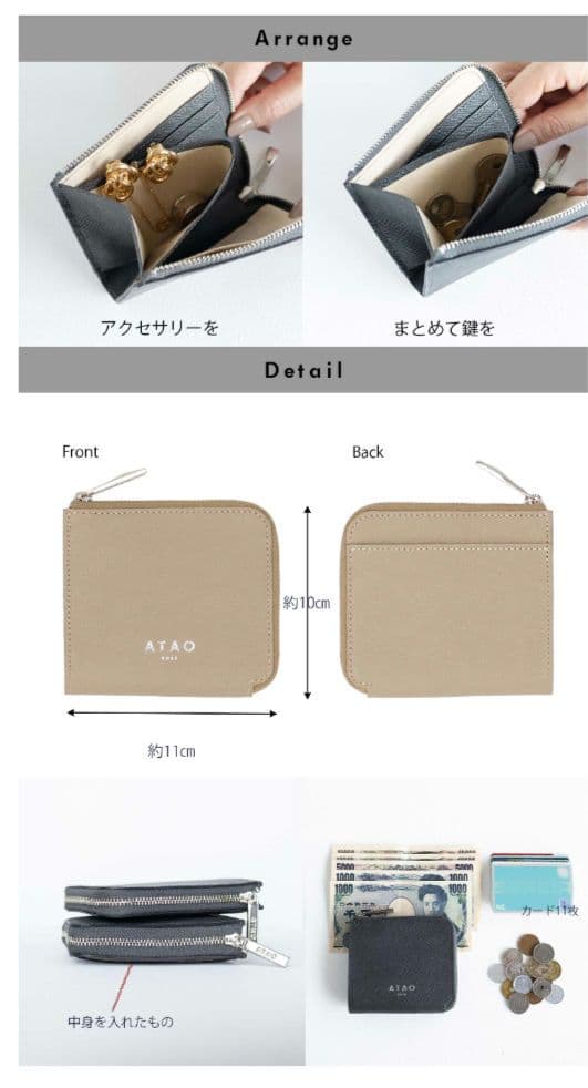 美品アタオATAOチェス　サンドベージュ折財布　ミニ財布　男女兼用
