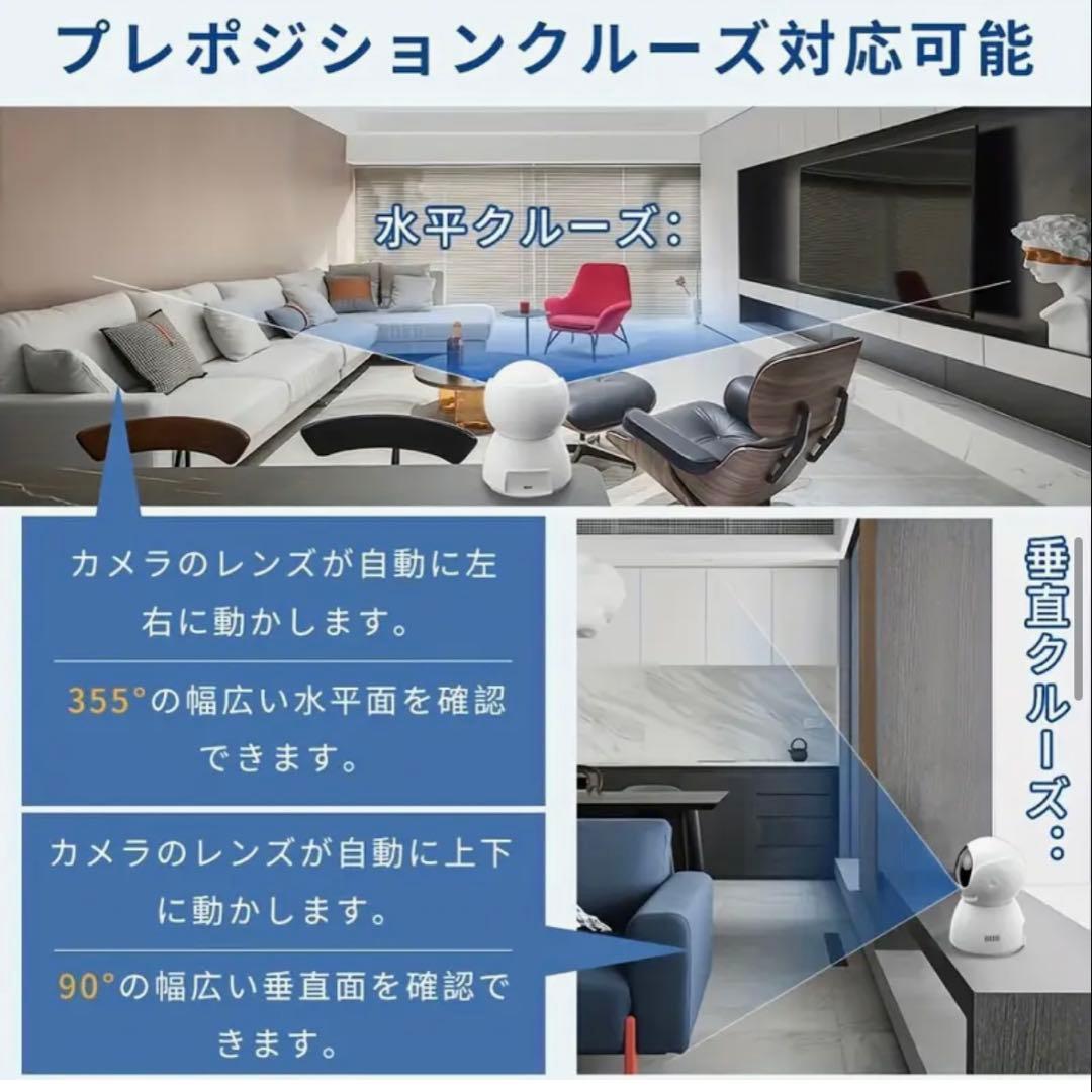 【新品未使用品リモートアクセス、クラウドストレージ搭載】監視カメラ：300万画素