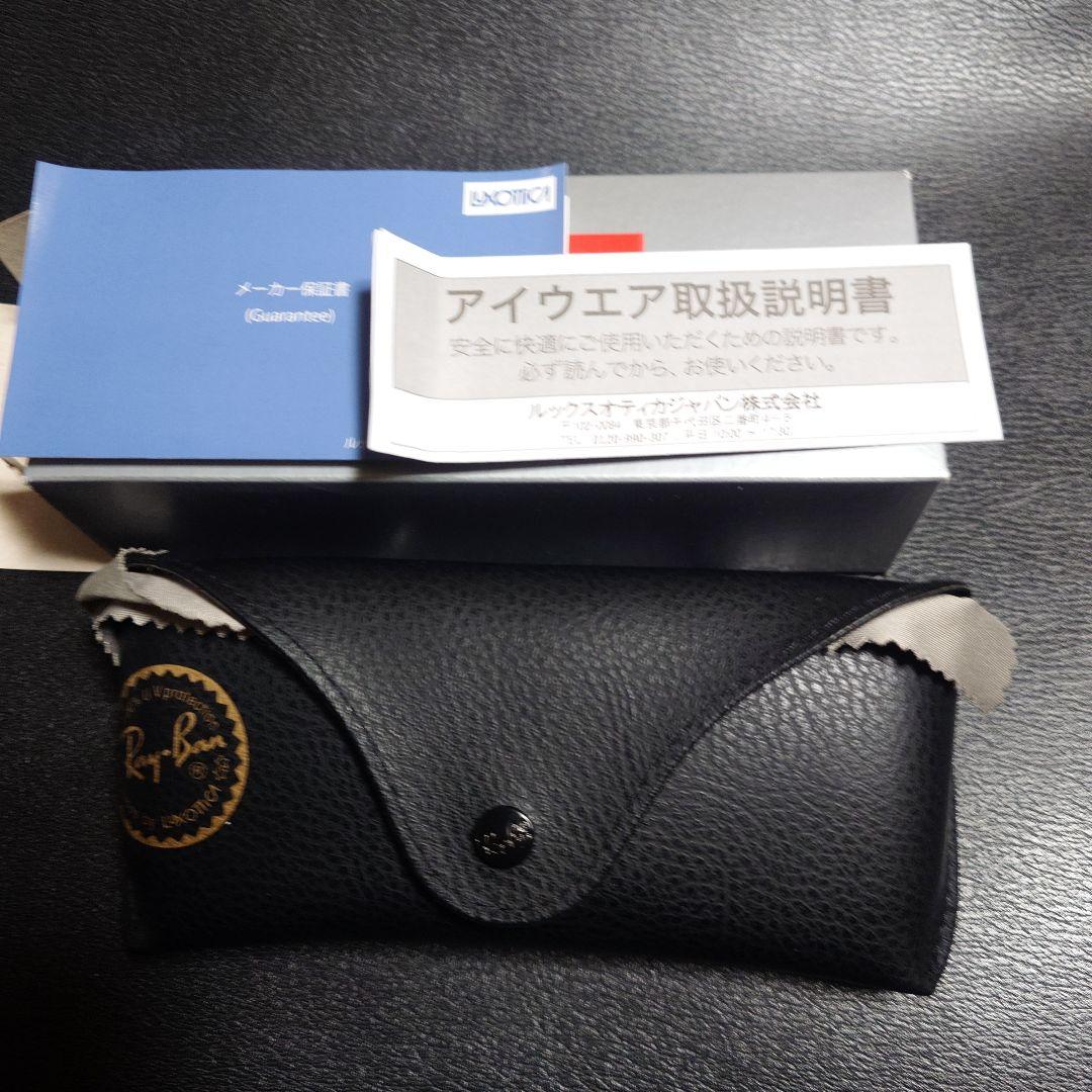 レイバン　ORB2132F 901/58 偏光グラス