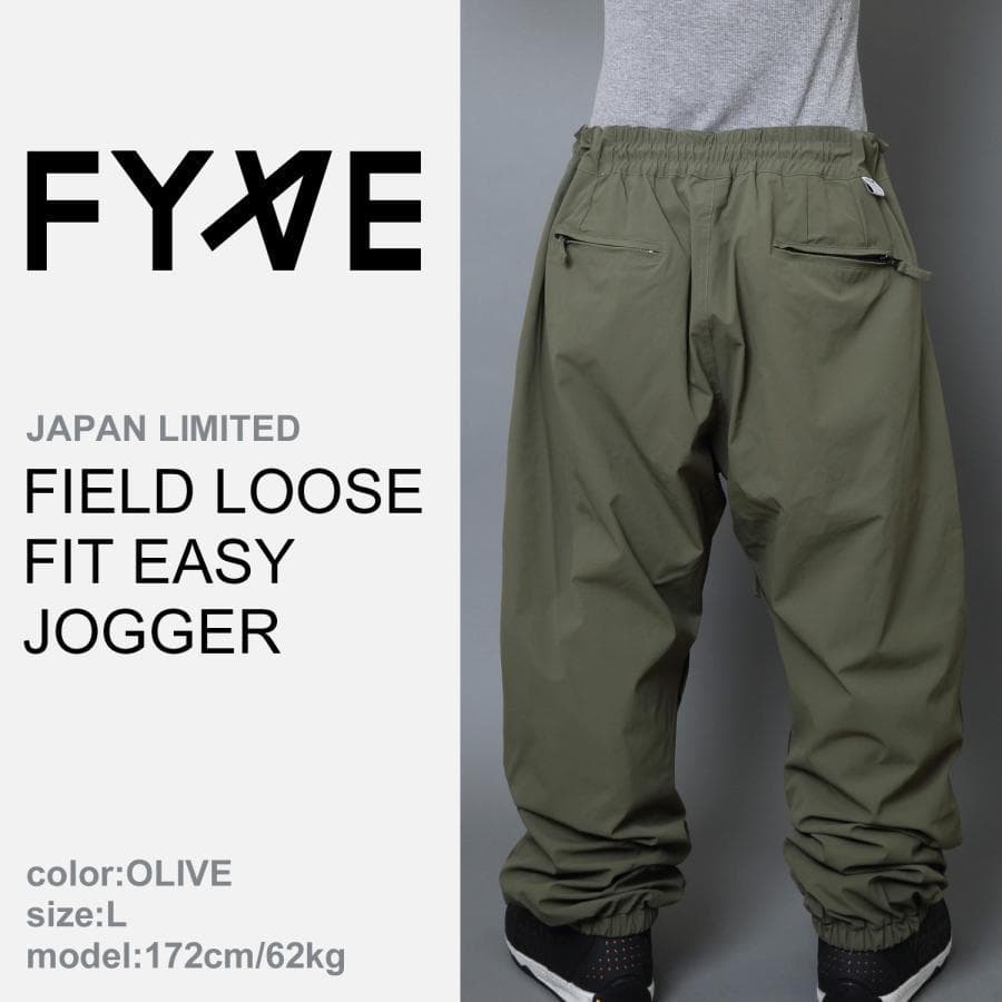 FYVE 日本限定 スノーボードウェア 新品 ジョガーパンツ オリーブ Lサイズ