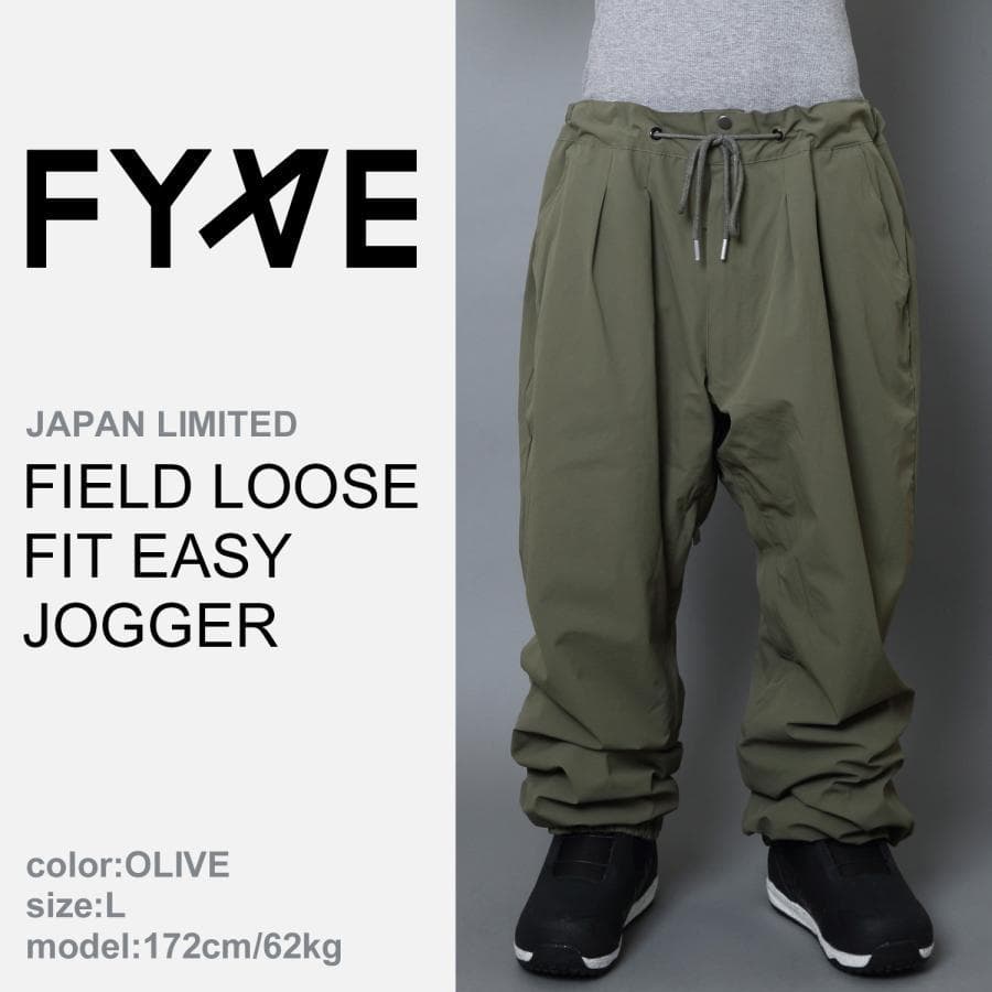FYVE 日本限定 スノーボードウェア 新品 ジョガーパンツ オリーブ Lサイズ