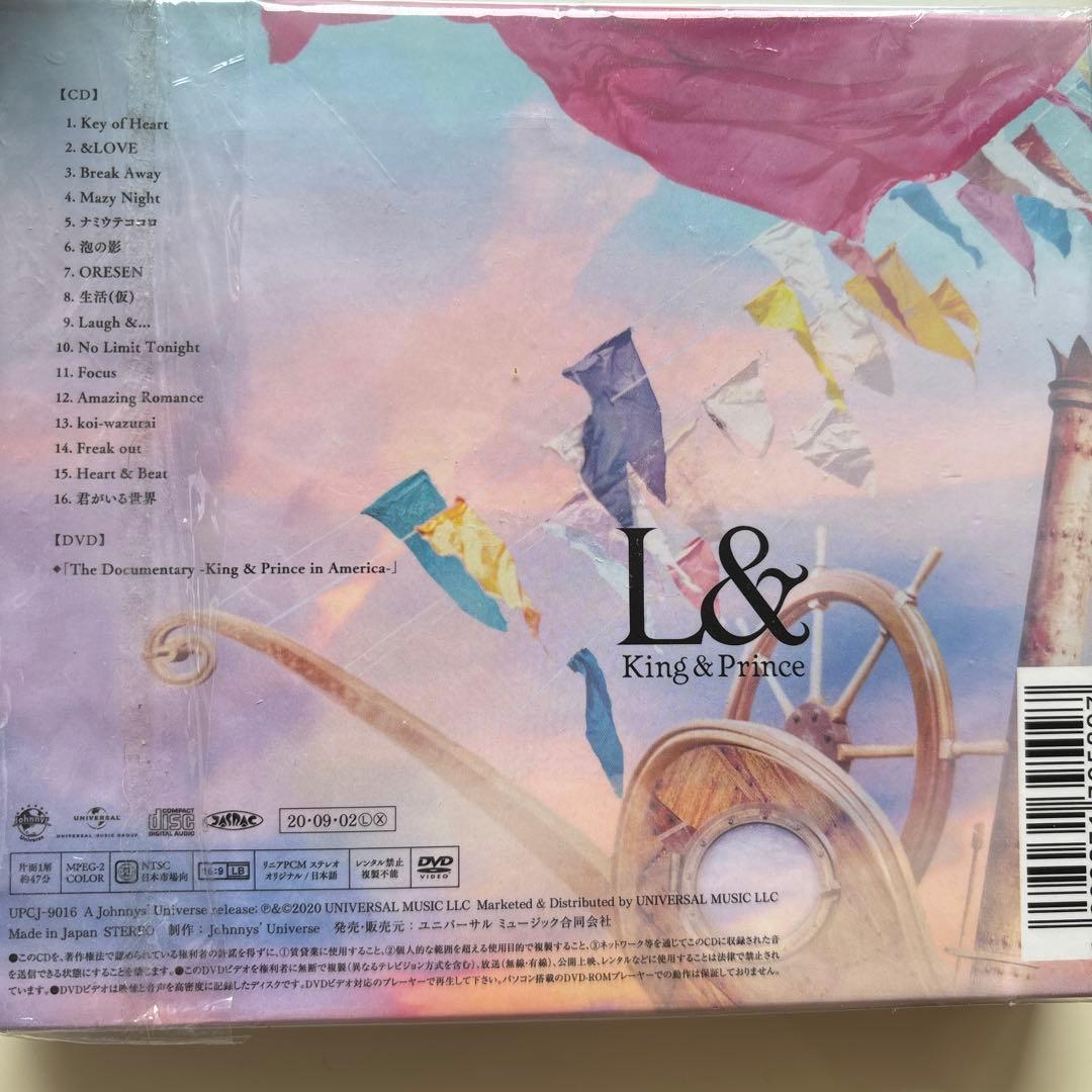 King & Princeアルバム初回限定盤4枚セット