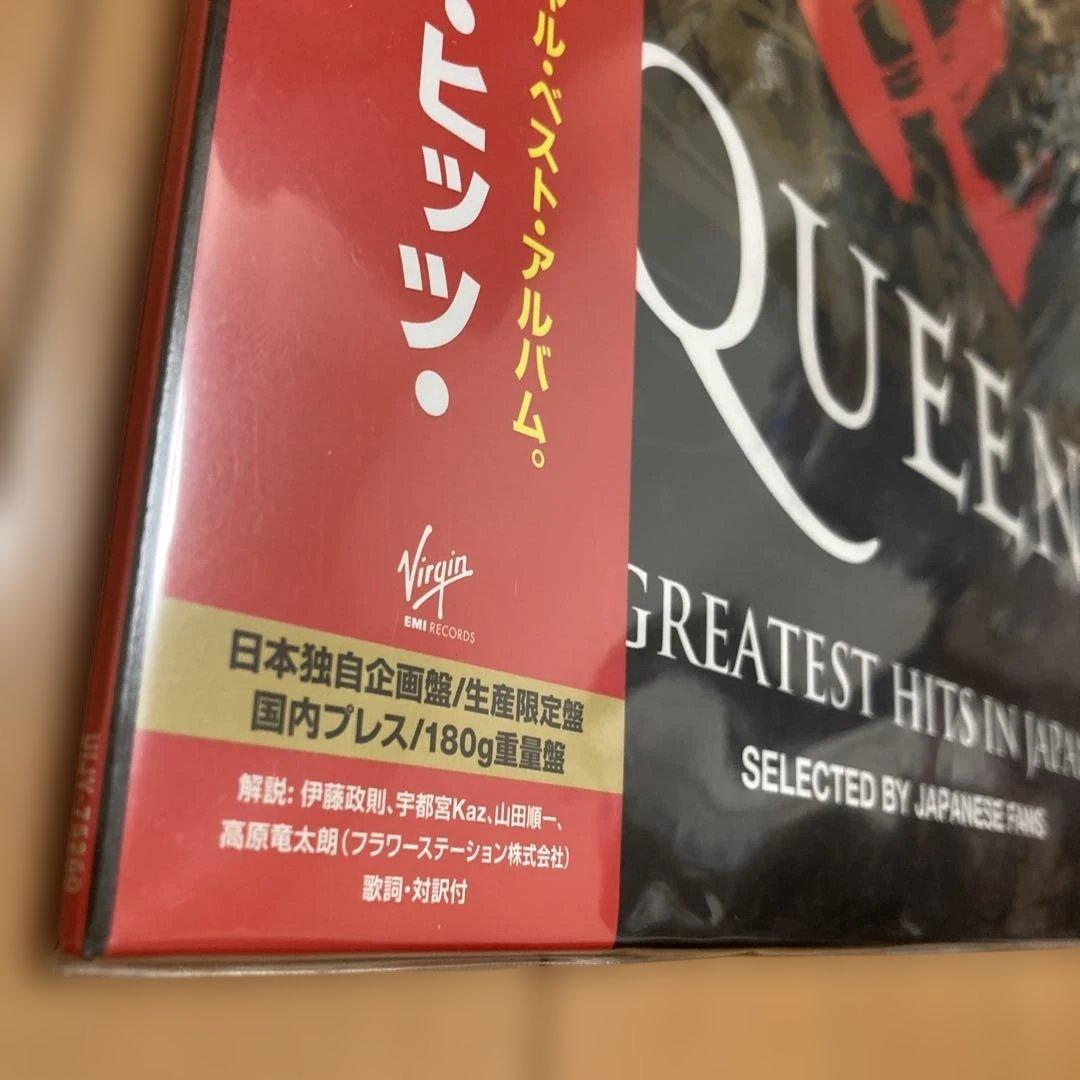 新品未開封★クイーン★ QUEEN ★グレイテストヒッツインジャパン （LP）