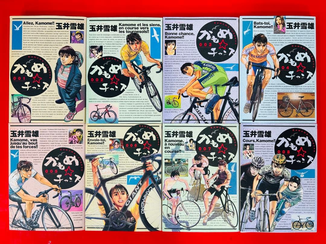 漫画コミック【かもめチャンス 1-20巻・全巻完結セット】玉井雪雄ビッグコミック