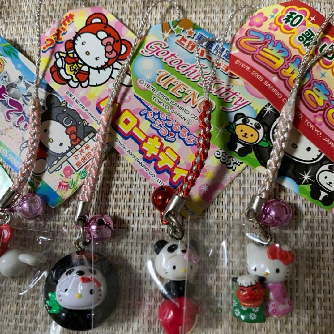 ご当地キティ ストラップ まとめ売り ラスト