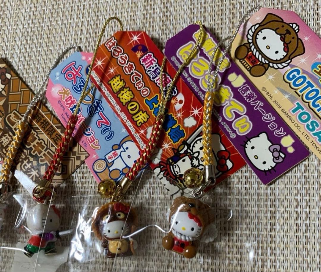 ご当地キティ ストラップ まとめ売り ラスト