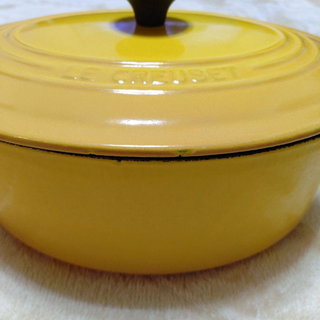 25cm LE CREUSET ル・クルーゼ ココットオーバル 黄色　鍋