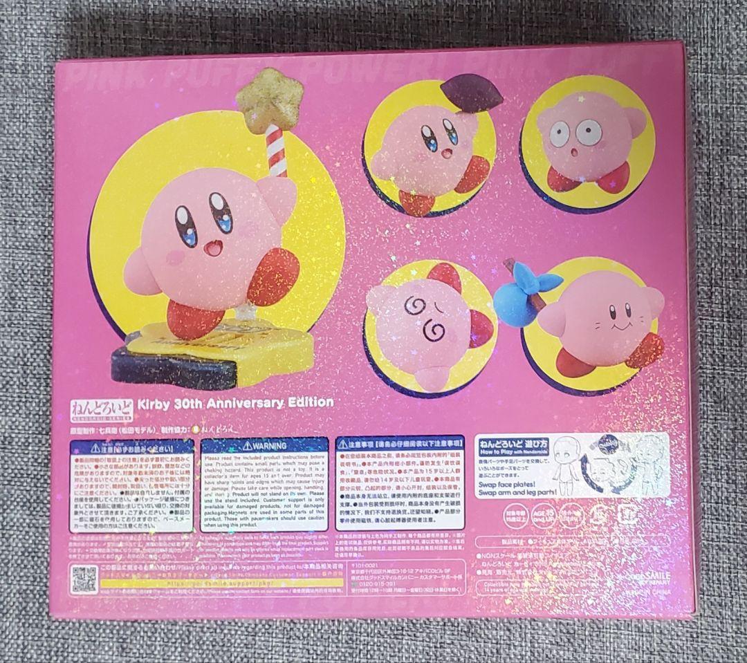 ねんどろいど　カービィ　30th Anniversary Edition