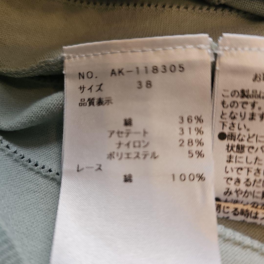 エムズグレイシー♡カーディガン　38　フラワーレース　ダブルジップ