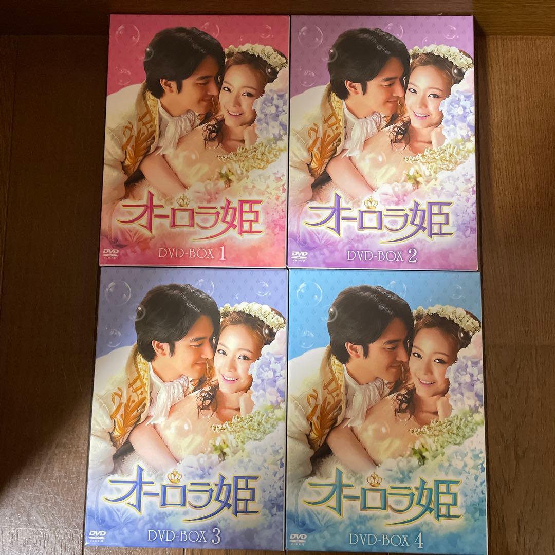 韓国ドラマ「オーロラ姫 」DVD-BOX1-8 全50巻 全150話