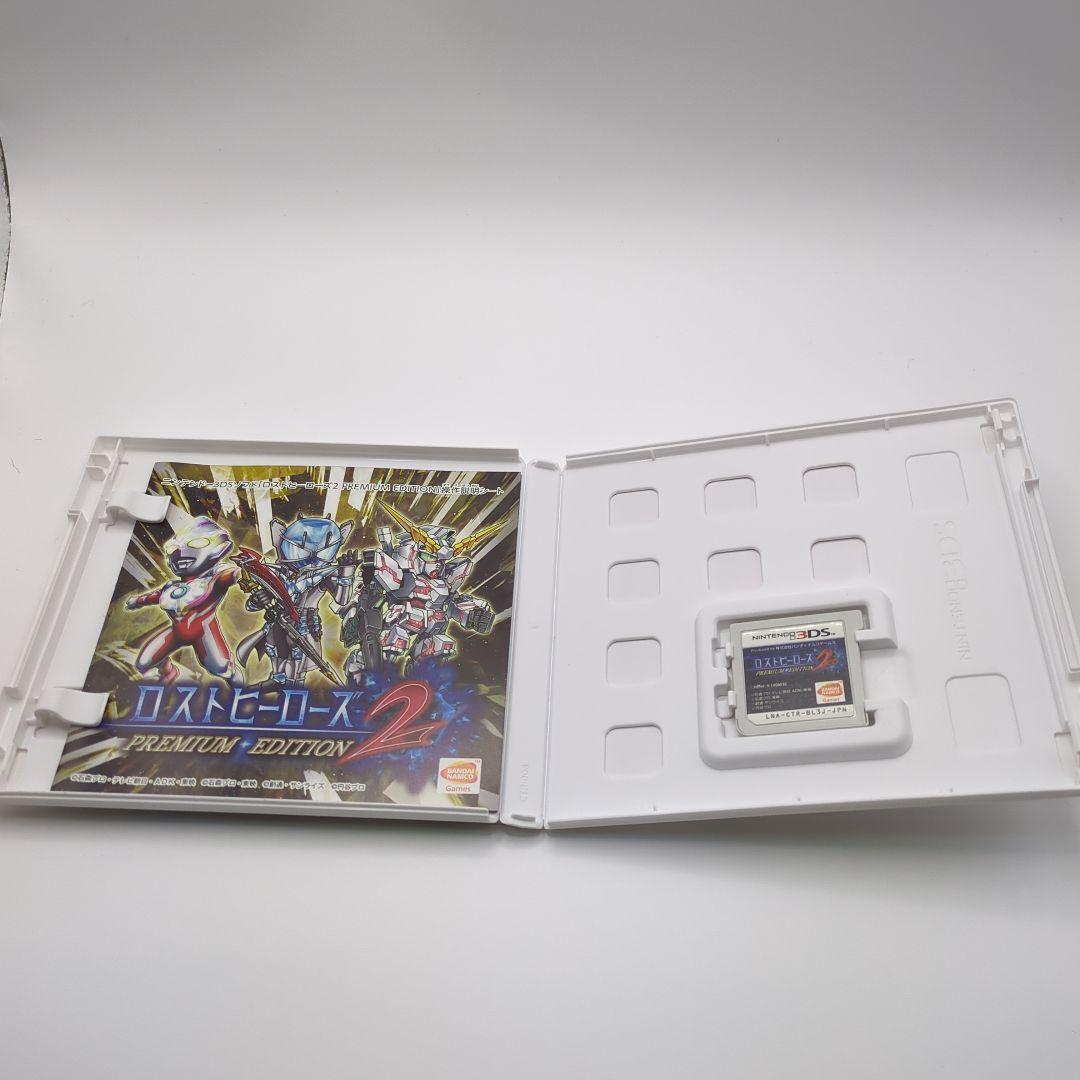ロストヒーローズ2 プレミアムエディション　ニンテンドー　3DS