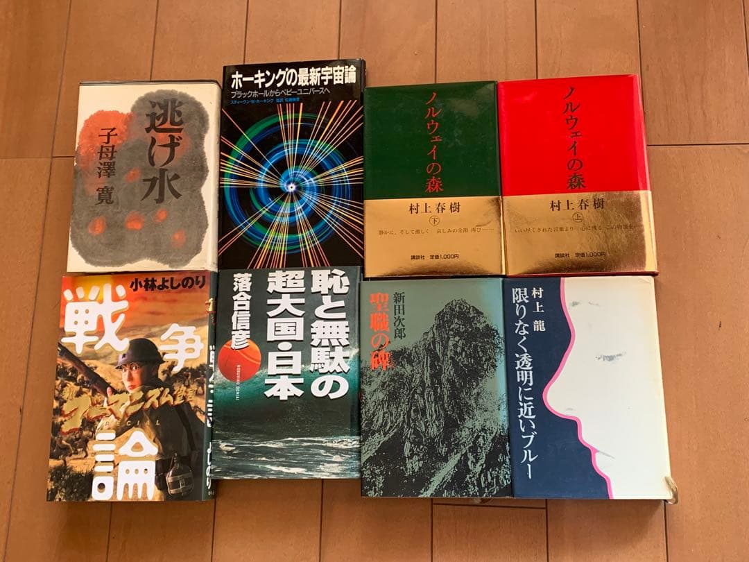 文庫本 まとめ売り 67冊
