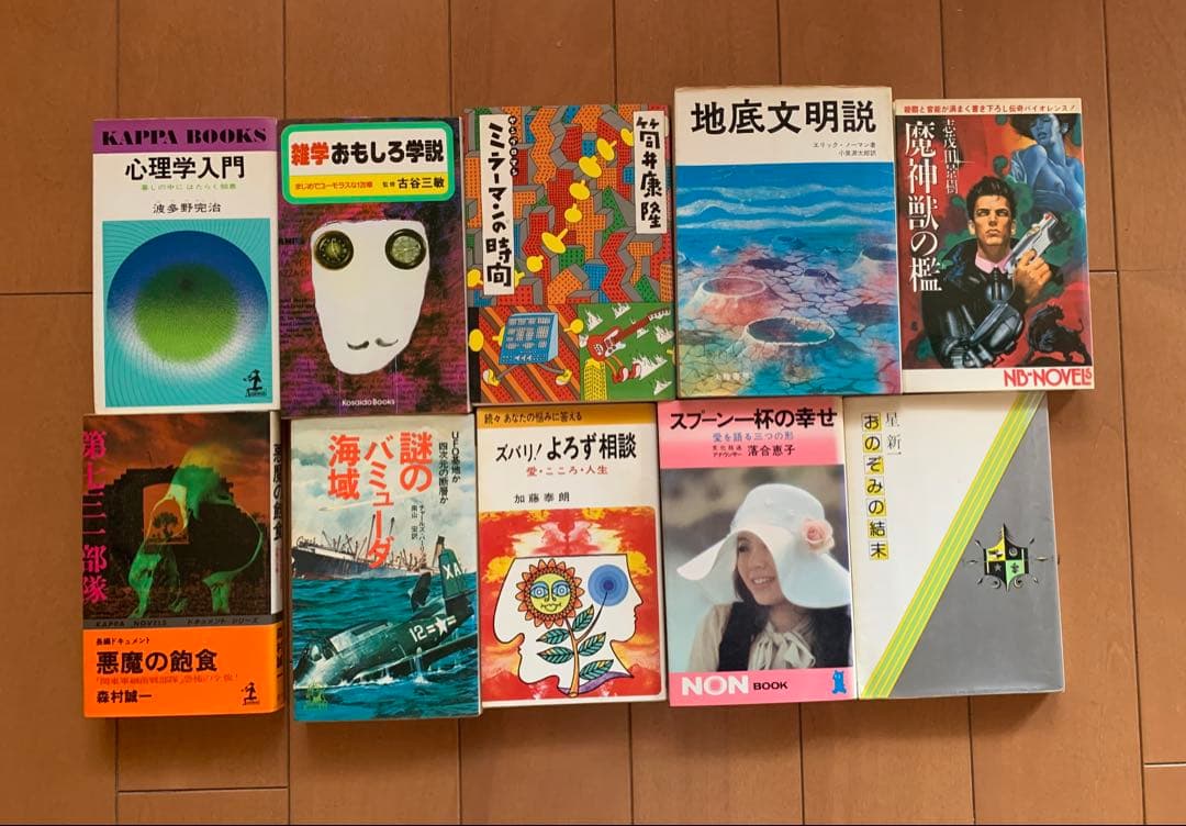 文庫本 まとめ売り 67冊