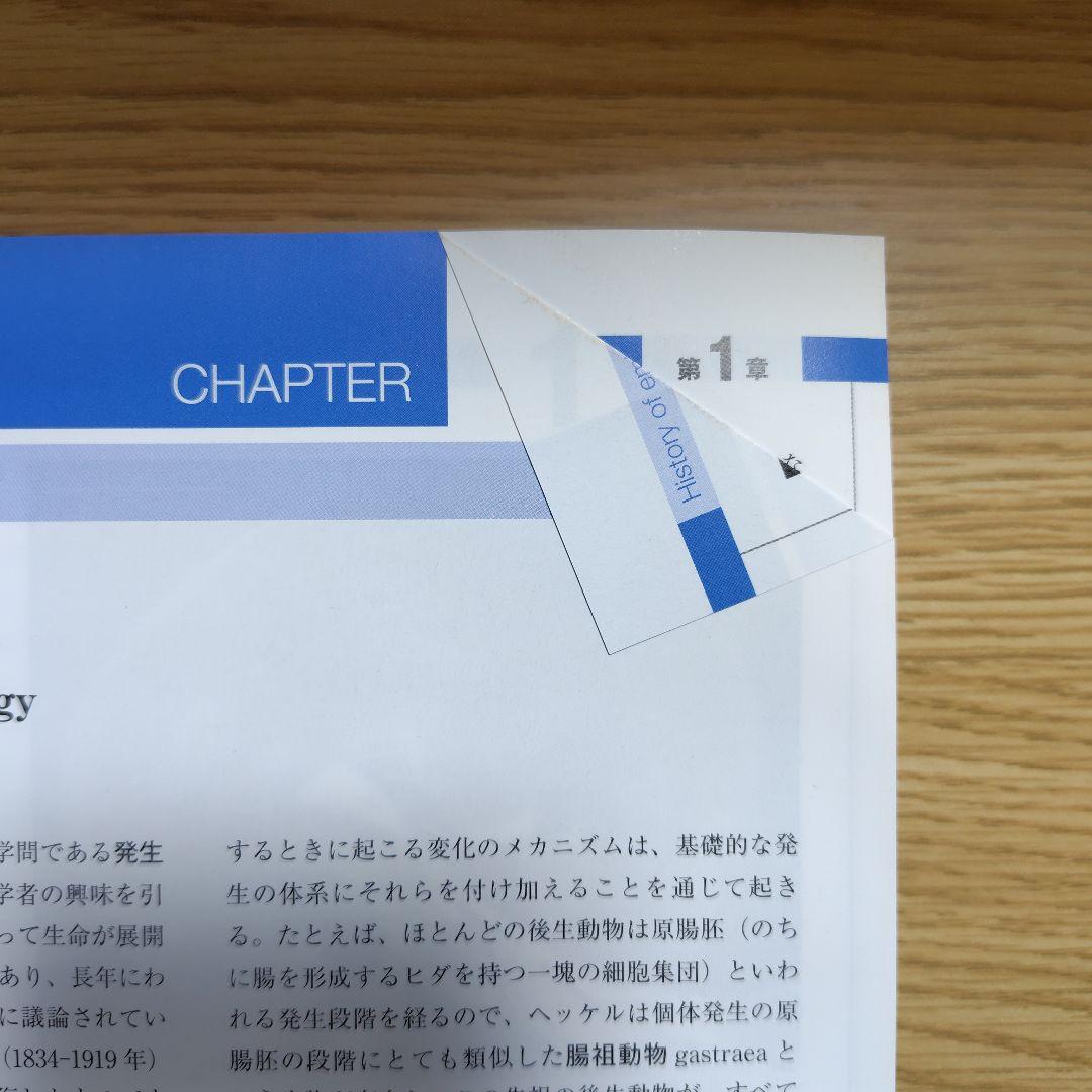 獣医学　教科書　セット売り　学生