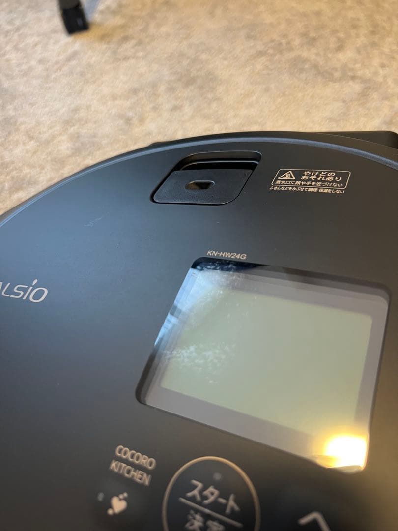 SHARP　シャープ ヘルシオ　ホットクック　KN-HW24G-B ブラック