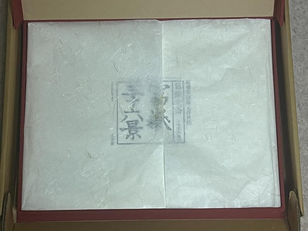 超豪華版復元浮世絵 葛飾北斎 富嶽三十六景 永寿堂版 初摺 小学館