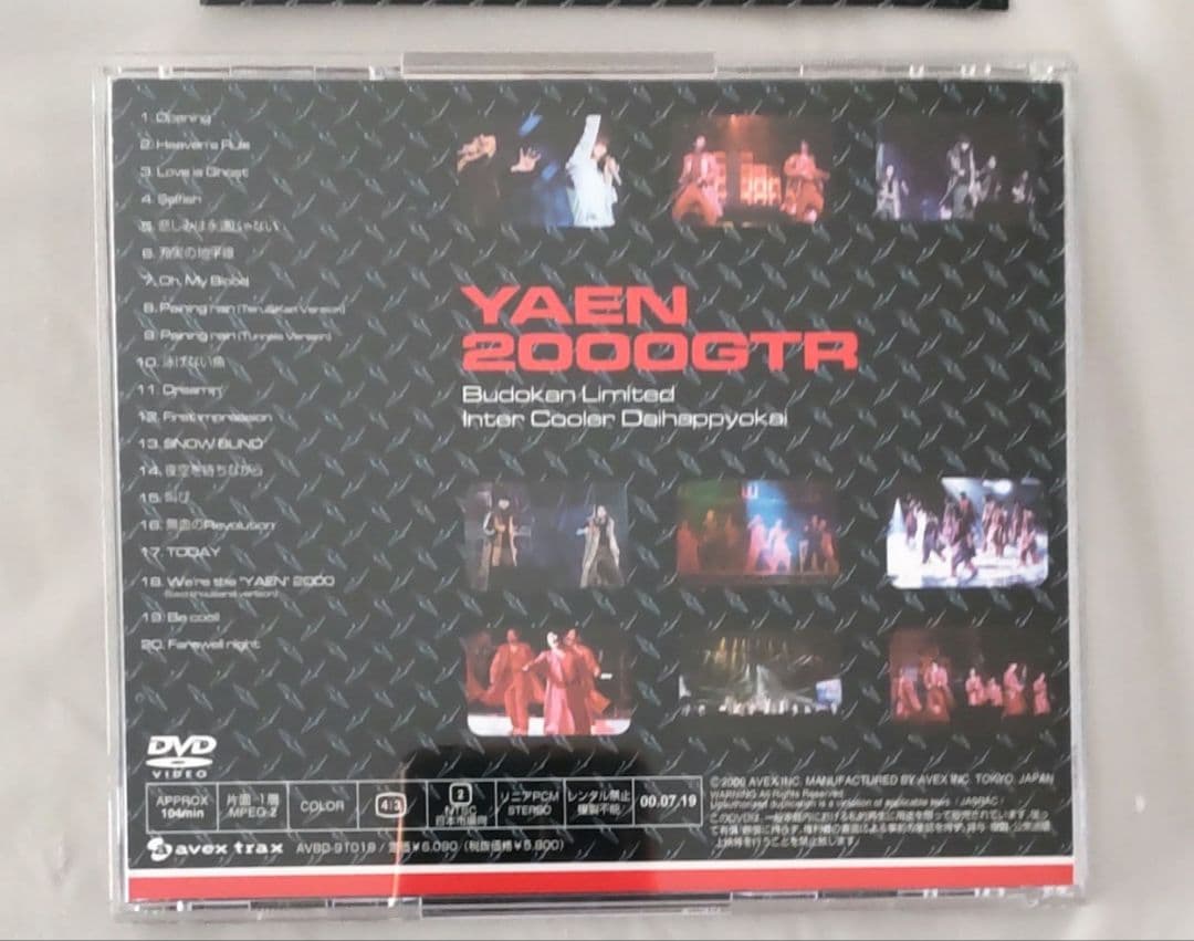 野猿/YAEN 2000GTR BUDOKAN LIMITED INTER C…