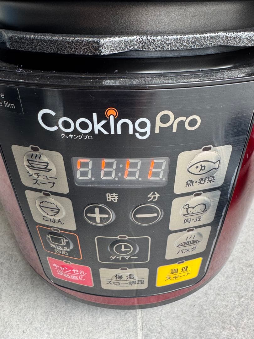 Cooking Pro 電気圧力鍋 赤　ショップジャパン　自動調理　日本製品