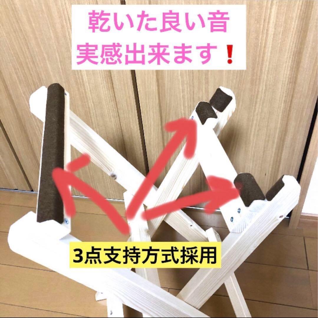 締め太鼓/平太鼓用太鼓台 (打点高さ約70cm)